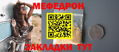 МДМА Бугуруслан