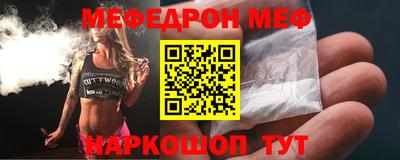 эйфоретик Бузулук