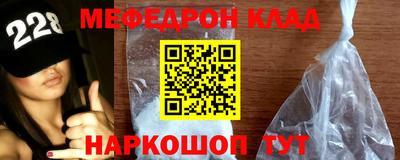 МДМА Бугуруслан