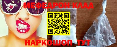 эйфоретик Бузулук
