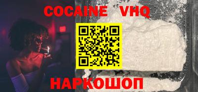 бошки Будённовск