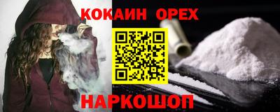 бошки Будённовск