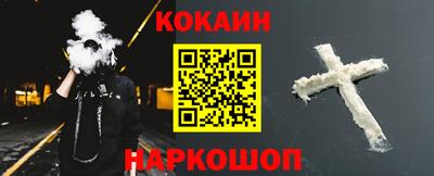 бошки Будённовск