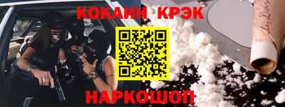 эйфоретик Бузулук