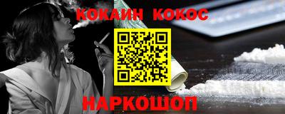 бошки Будённовск