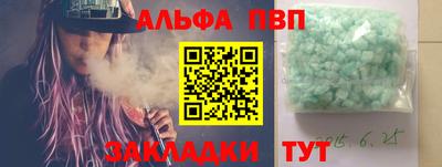 бошки Будённовск
