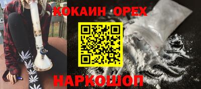 МДМА Бугуруслан