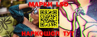 эйфоретик Бузулук