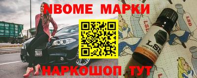 МДМА Бугуруслан
