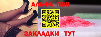 бошки Будённовск