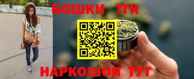 МДМА Бугуруслан