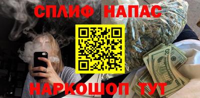 эйфоретик Бузулук