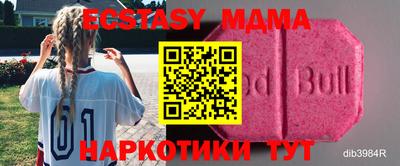 эйфоретик Бузулук