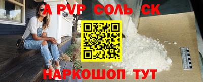 бошки Будённовск
