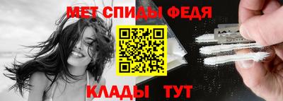 МДМА Бугуруслан
