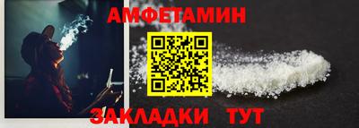 МДМА Бугуруслан