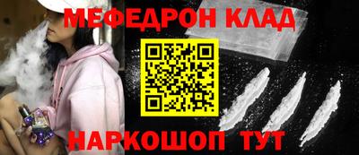 МДМА Бугуруслан