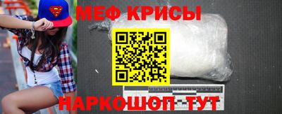 МДМА Бугуруслан