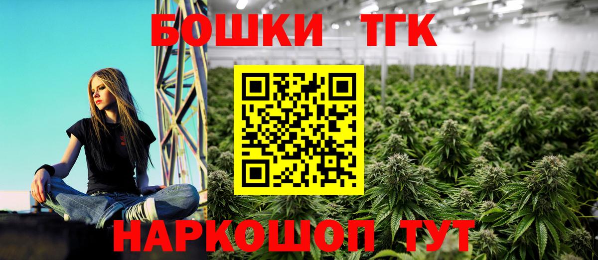 МАРИХУАНА конопля  Шишки марихуана марихуана  Каннабис планчик  Рославль  Бошки марихуана конопля  Вход с VPN 